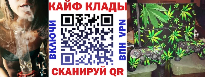 Наркошоп купить Cocaine Меф APVP Псилоцибиновые грибы ГАШ Верхоянск