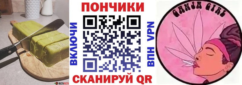 Купить закладки  Верхоянск  Cannafood конопля 