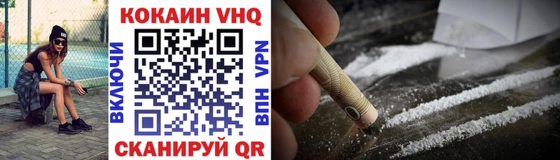 COCAIN 97%  Купить закладки  Верхоянск 