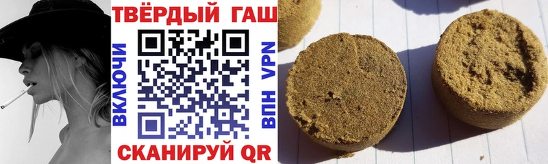 Купить где  Верхоянск  ГАШ индика сатива 