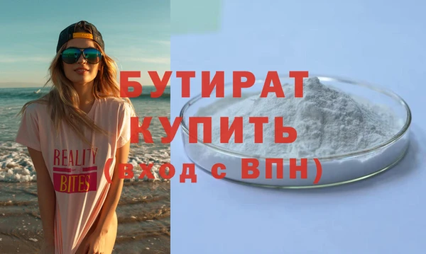 бутик Алексин