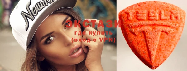MDMA Алексеевка