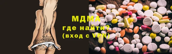 круглые Куйбышев