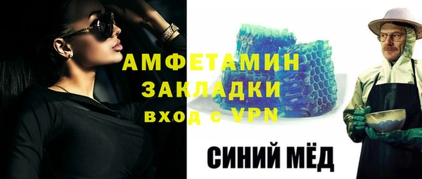 MDMA Алексеевка