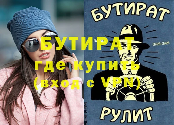 хмурый Алзамай