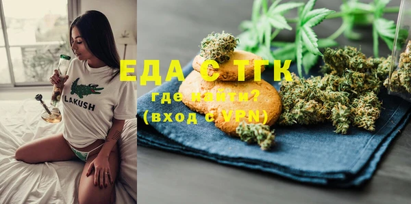 герыч Кукмор