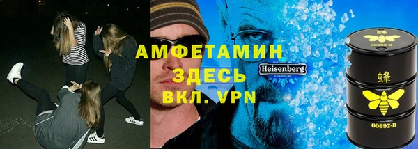 бутик Алексин