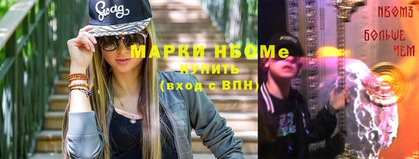 бутик Алексин