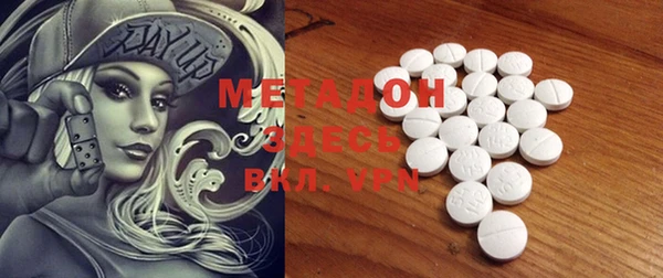 MDMA Алексеевка