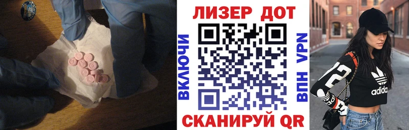 ЛСД экстази ecstasy  Купить где  Верхоянск 
