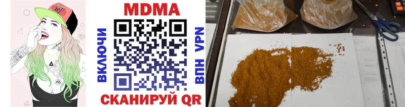 MDMA молли  Купить закладки  Верхоянск 