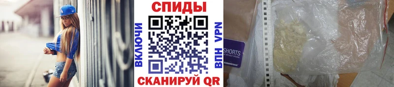 Купить где  Верхоянск  МЕТАМФЕТАМИН витя 