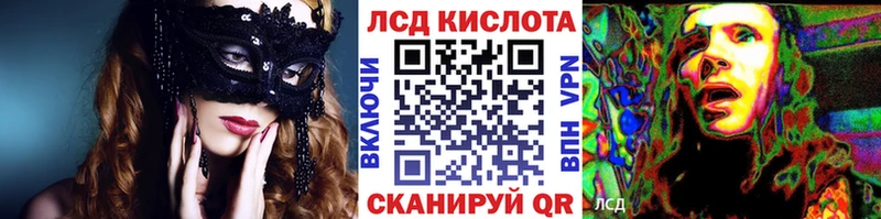 Марки 25I-NBOMe 1,5мг Купить закладки Верхоянск