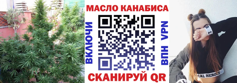 Купить  Верхоянск  Дистиллят ТГК THC oil 