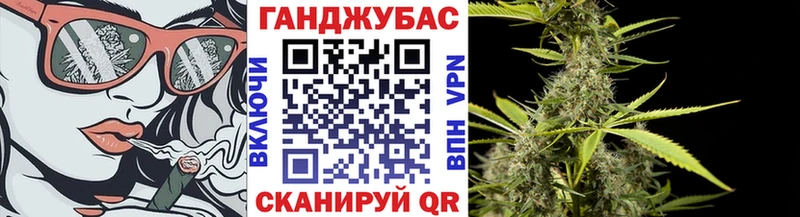 Купить  Верхоянск  Марихуана Ganja 